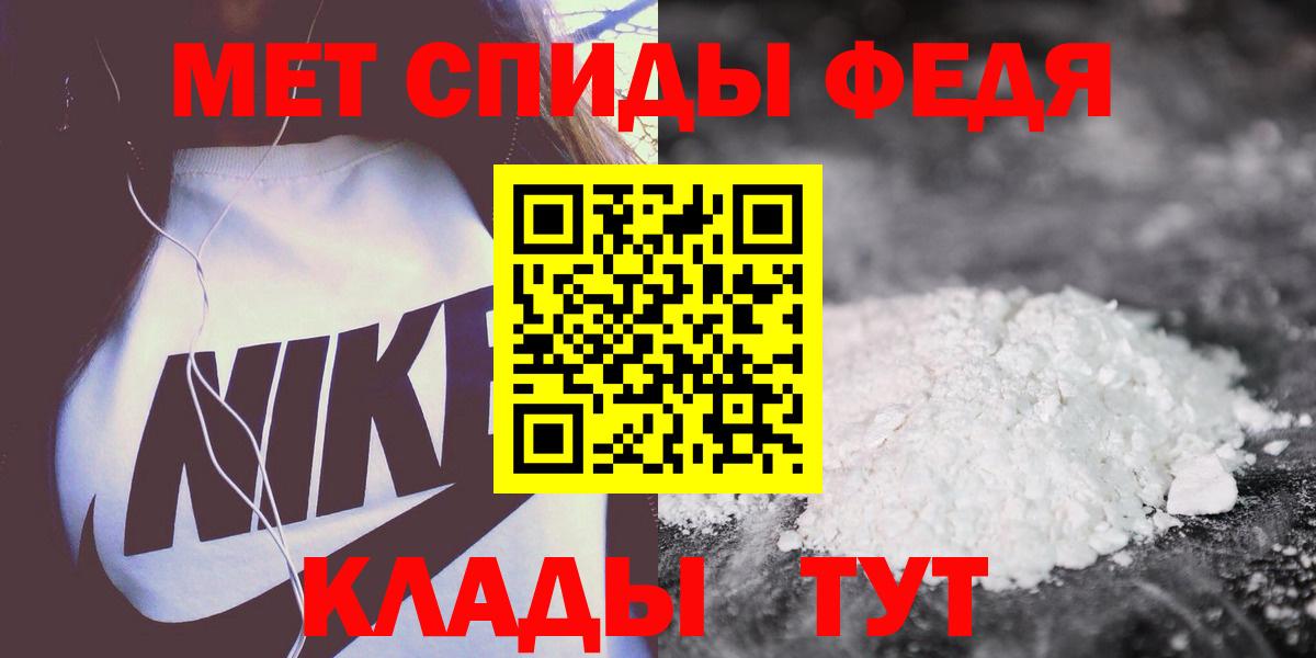 Старый Оскол  АМФЕТАМИН Premium  АМФЕТАМИН  Вход с VPN  Амфетамин 