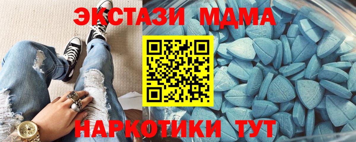 Ecstasy Philipp Plein  наркота  Вход с VPN  Старый Оскол  мега зеркало  Экстази диски 