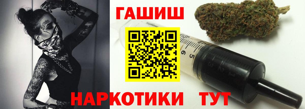 Гашиш Изолятор Старый Оскол