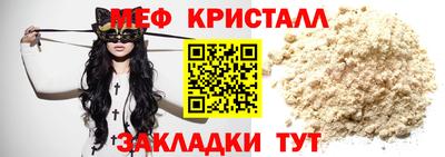 mdma Бугуруслан