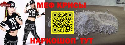 mdma Бугуруслан
