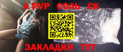 дмт Бузулук