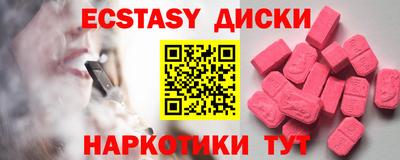 дмт Бузулук