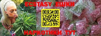 mdma Бугуруслан