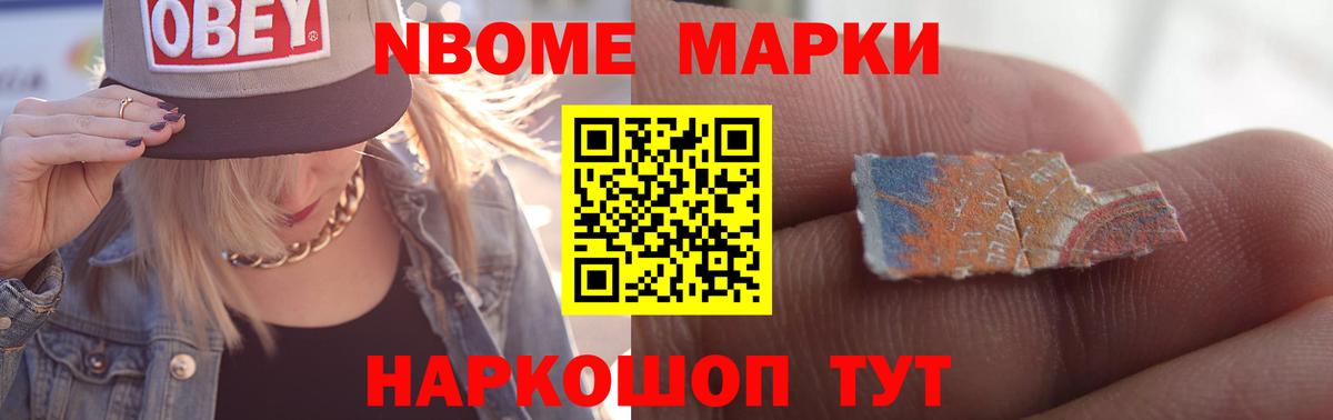 Старый Оскол  ЛСД экстази кислота  Вход с VPN 