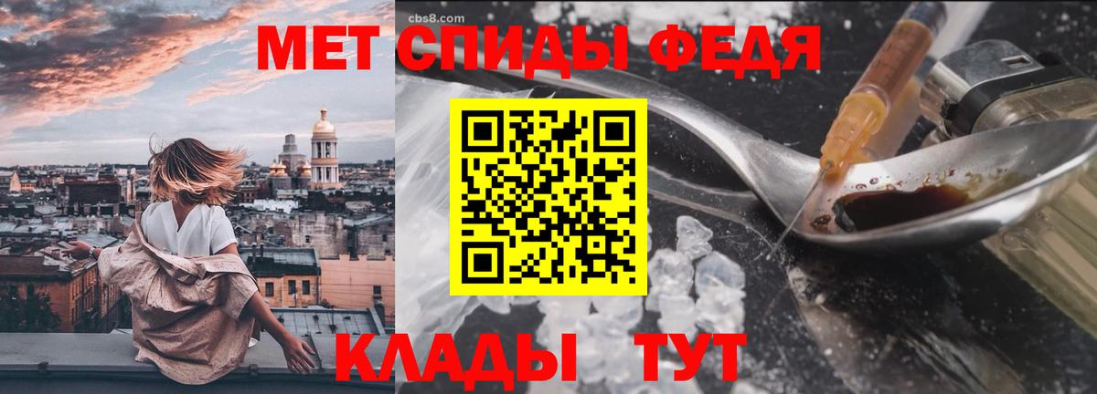 Первитин  МЕТАМФЕТАМИН Декстрометамфетамин 99.9%  Старый Оскол  Вход с VPN  МЕТАМФЕТАМИН Декстрометамфетамин 99.9% 