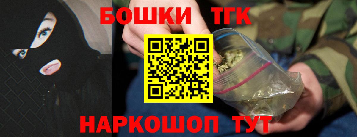 Старый Оскол  МАРИХУАНА White Widow  МАРИХУАНА MAZAR  Шишки марихуана Ganja  Вход с VPN 