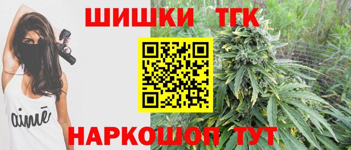 МАРИХУАНА LSD WEED Старый Оскол